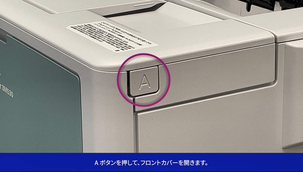 関連商品: マルチライタ 3M570 | NEC 関連商品: マルチライタ 3M570 | NEC