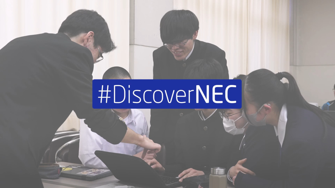 NECと福島県、小さな縁が大きな絆へ DXとプロボノの力で未来を創る包括