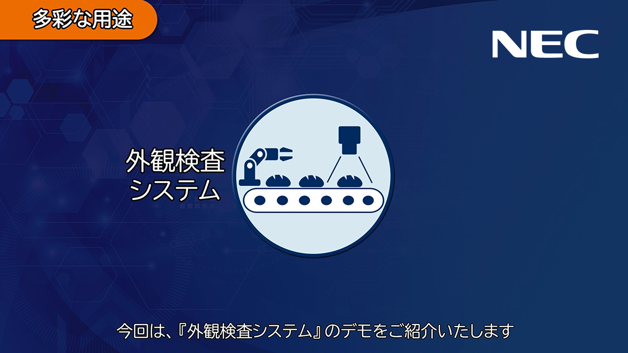 ユースケース : AMD Zynq™ UltraScale™+ MPSoC搭載モデル : コンパクト