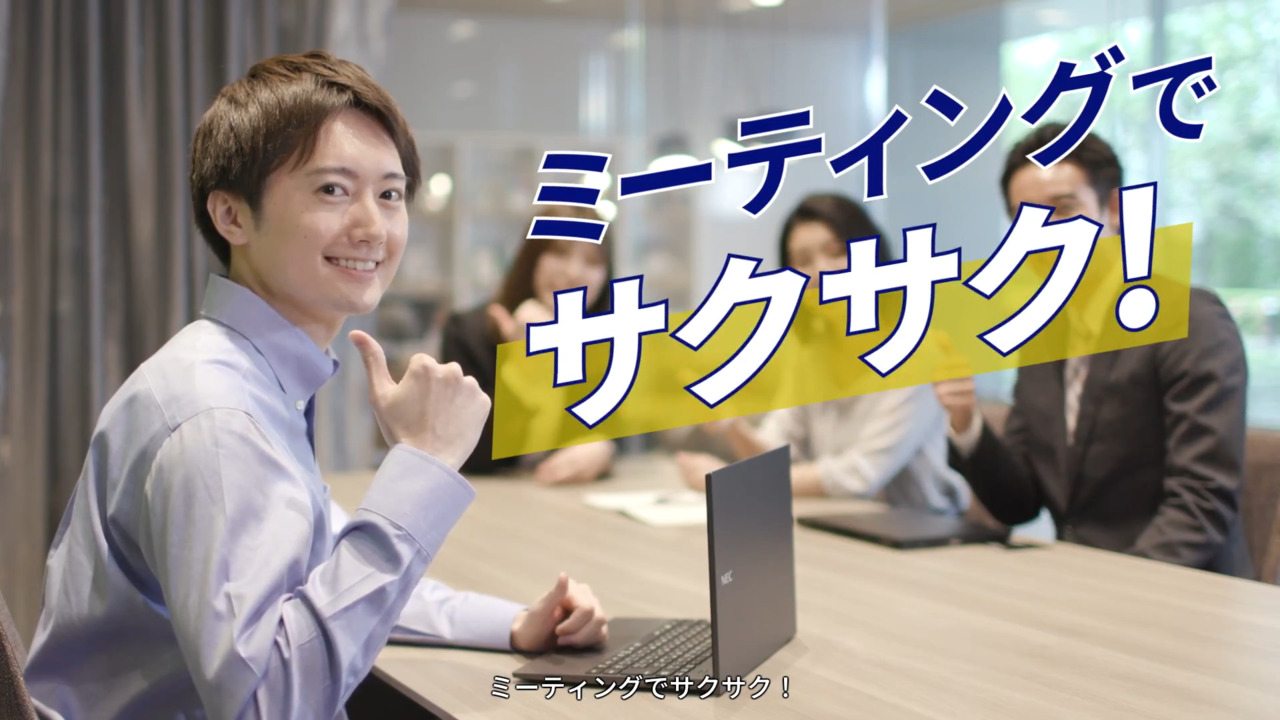 Web会議おすすめモデル | NEC LAVIE公式サイト