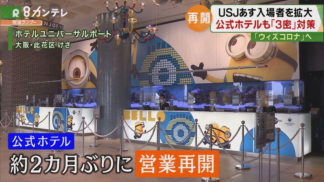 関西のニュース 関西テレビ放送 カンテレ