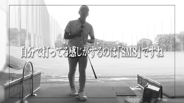 タイトリスト VOKEY（ボーケイ）SM8 ウェッジの試打レビュー
