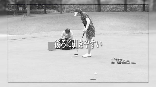 ヘプラー パターを西川みさとが試打「『トムキャット14』が秀逸