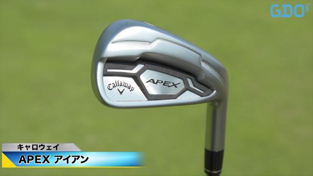 【Callaway】APEX 2016 #3／#4UT 2本セット ハイブリッド