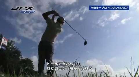 バイヤー小俣の潜入レポート！ミズJPXドライバー編│Mizuno スペシャル