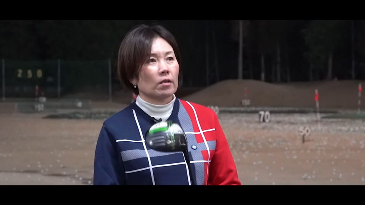 エピック SPEED ドライバーを西川みさとが試打「結果抜きに初速