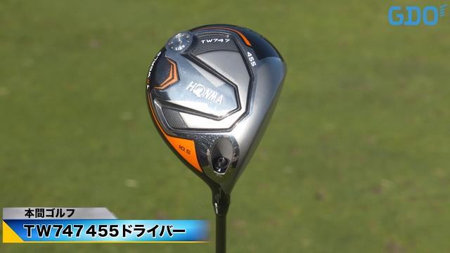 13新品　ホンマ 本間 ツアーワールド TW747 455 9.5度