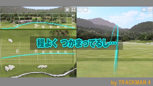プロギア NEW egg 5500 ドライバーの試打レビュー 口コミ・評価 プロギア NEW egg 5500 ドライバーの試打レビュー 口コミ・評価
