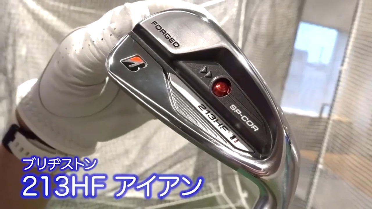 ブリヂストンゴルフ（BRIDGESTONE GOLF）（メンズ）213HF