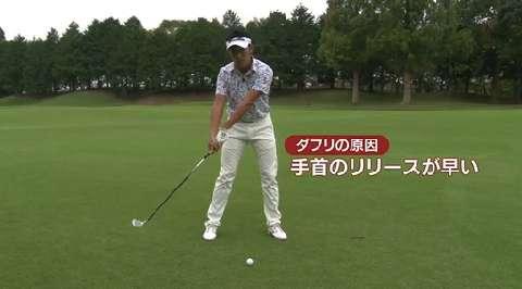 ゴルフライブ / ツアープロコーチ植村啓太の『ゴルフ上達の5つの