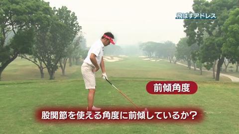 ゴルフ上達の５つの極意　理想のスイングとゴルフスタイルを手に入れる方法　植村啓太 理想のスイングが実現？！歩きながらボールを打つ！インドア