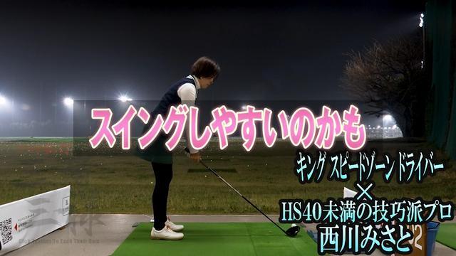 【商社マンオススメ】ゴルフクラブ ルーツゴルフ】商品券60,000円分［ 京都 ゴルフ ブランド 世の中