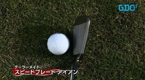 TaylorMade スピードブレード アイアンセット