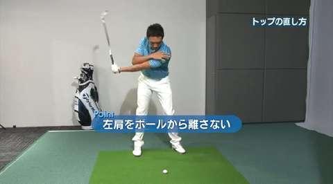植村啓太のフィーリングゴルフ トップ｜GDO ゴルフレッスン・練習