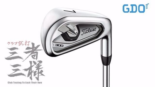 Titleist タイトリスト T300 2019 モデル　6〜A、6本　セット