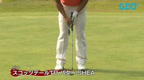 一刀両断 ピン スコッツデールTR パター SHEA