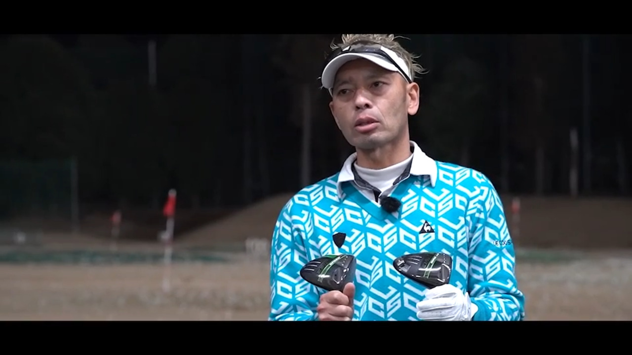 キャロウェイ エピック MAX LS ドライバーの試打レビュー 口コミ