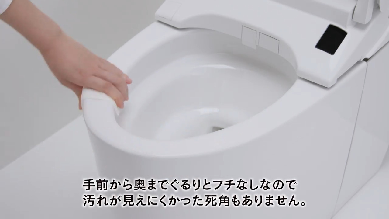 2022年8月発売】フチなし形状 | トイレ(ウォシュレット・温水洗浄便座