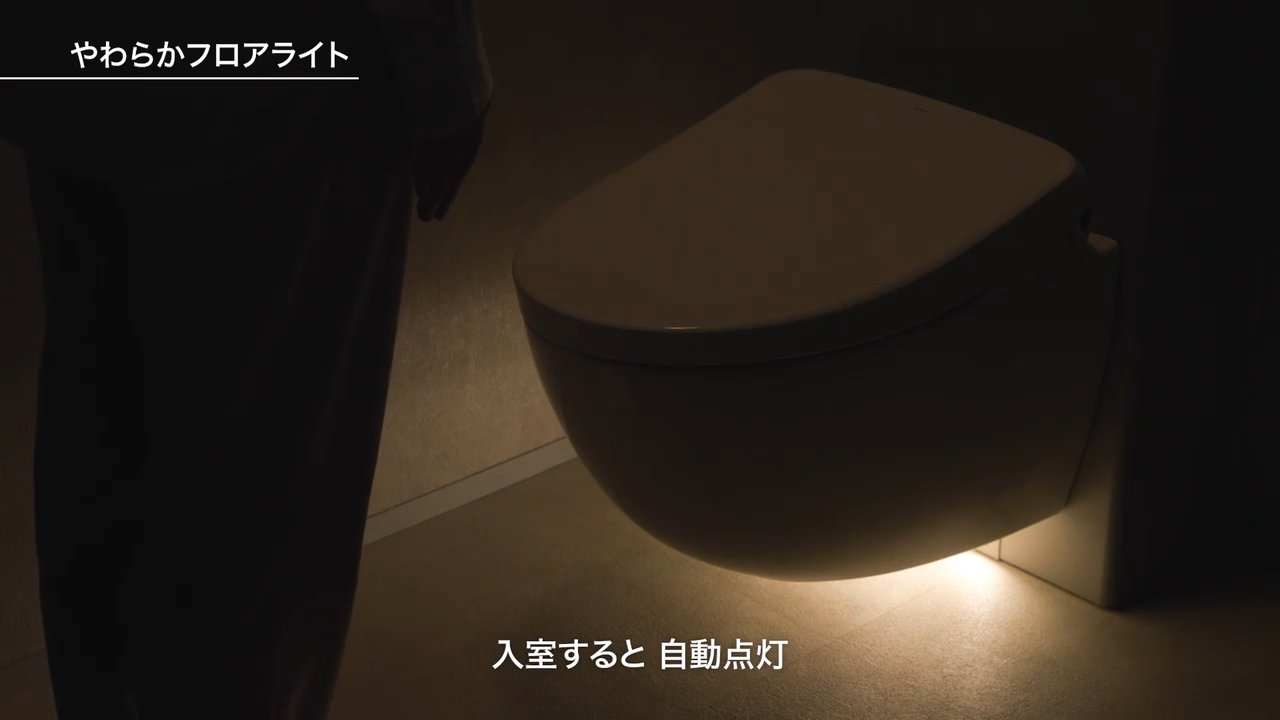 トイレ：【2025年8月発売】やわらかフロアライト（FD） | トイレ 