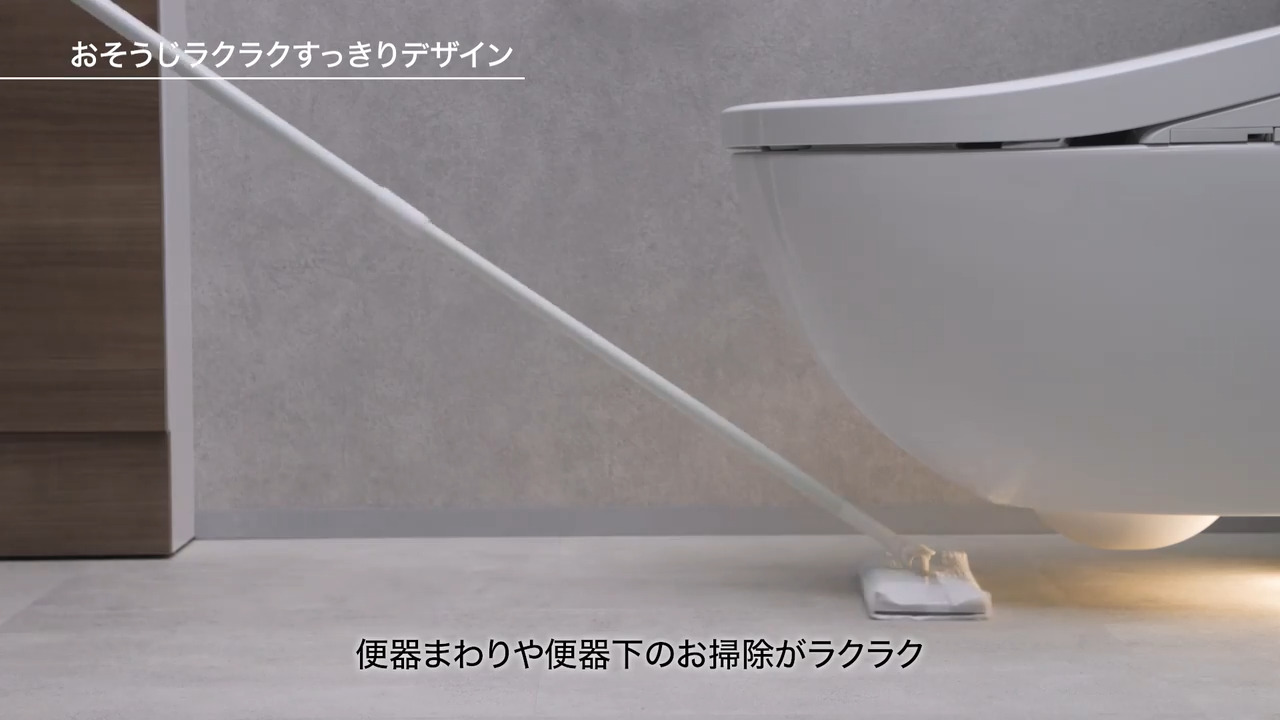 トイレ：【2025年8月発売】お掃除ラクラクすっきりデザイン （FD