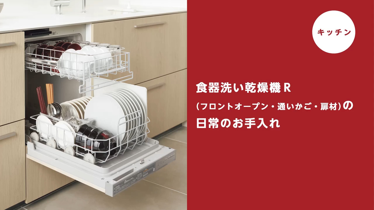 TOTO 卓上 食器洗い乾燥機 WASH UP ECO EUD510R ウォッシュアップエコ