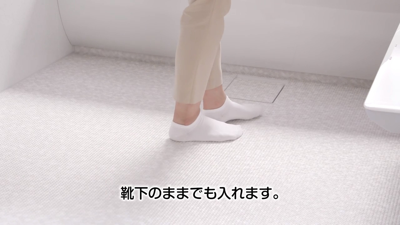 浴室：お掃除ラクラクほっカラリ床（やわらかさのヒミツ）動画 | 浴室