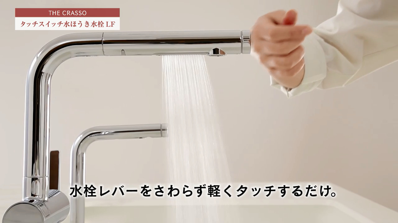 １着でも送料無料】 未使用 TOTO きれい除菌水生成器 ザクラッソ