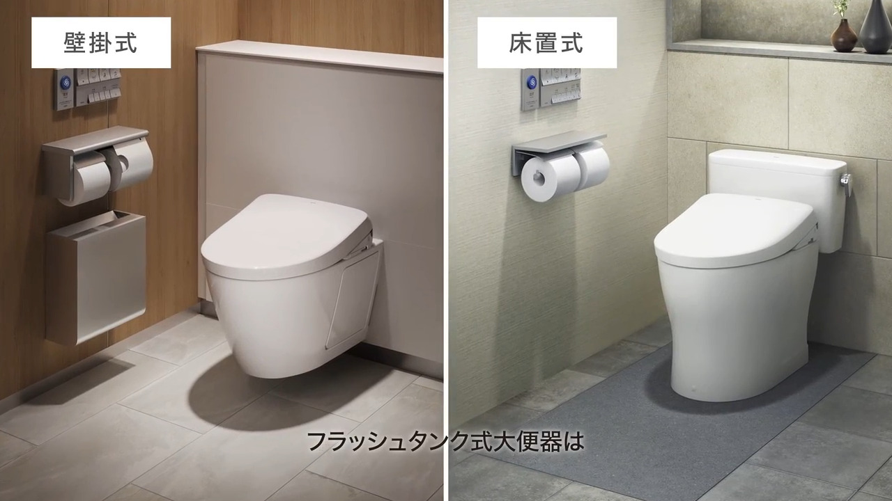 壁かけ 壁掛大便器セット・フラッシュタンク式 | トイレ（パブリック） | 商品