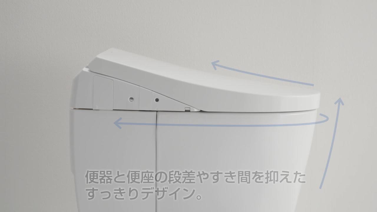 お掃除ラクラクすっきりデザイン（ネオレストなど） | トイレ