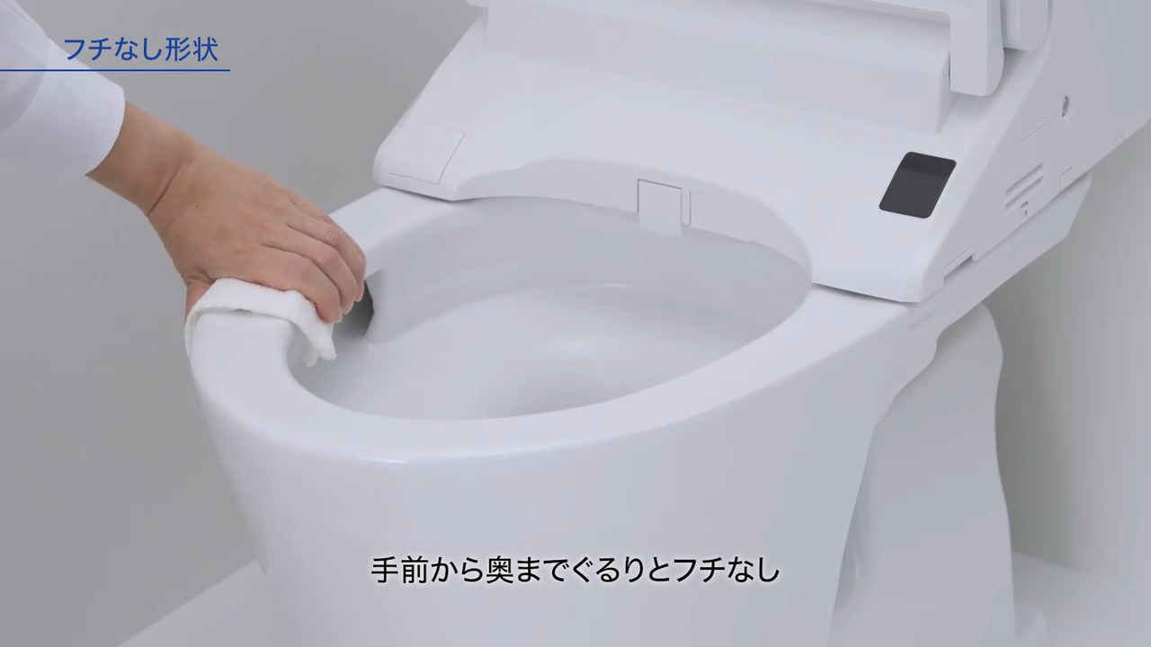ZR・ZX:フチなし形状動画 | 商品情報 | TOTO株式会社