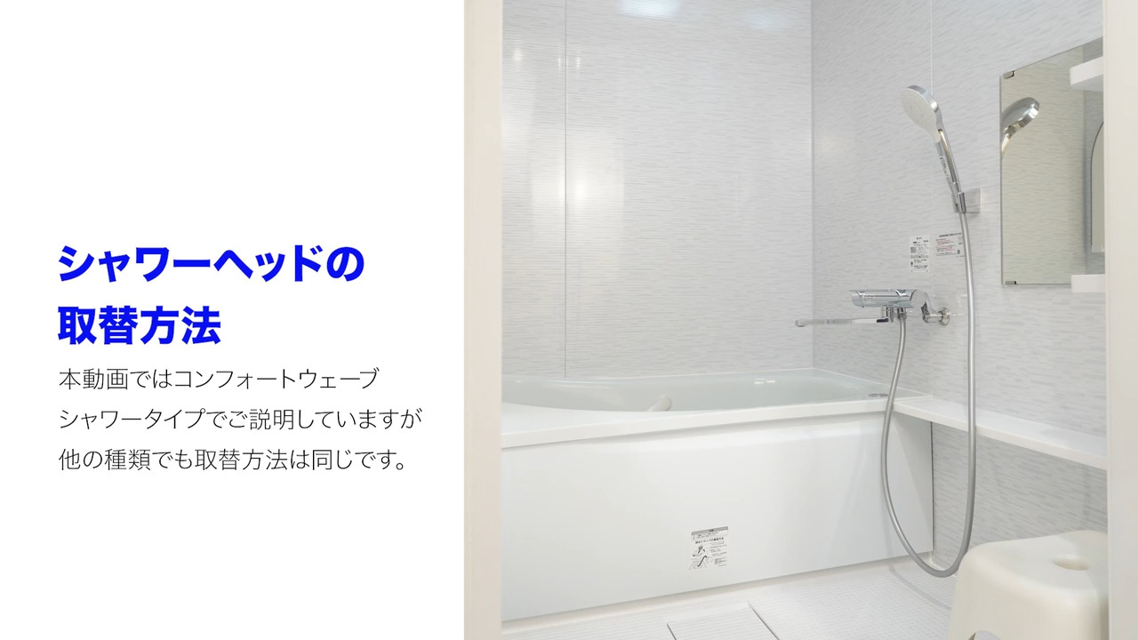 TOTO シャワーヘッド　04D78 TOTO シャワーヘッド 04D78 - メルカリ