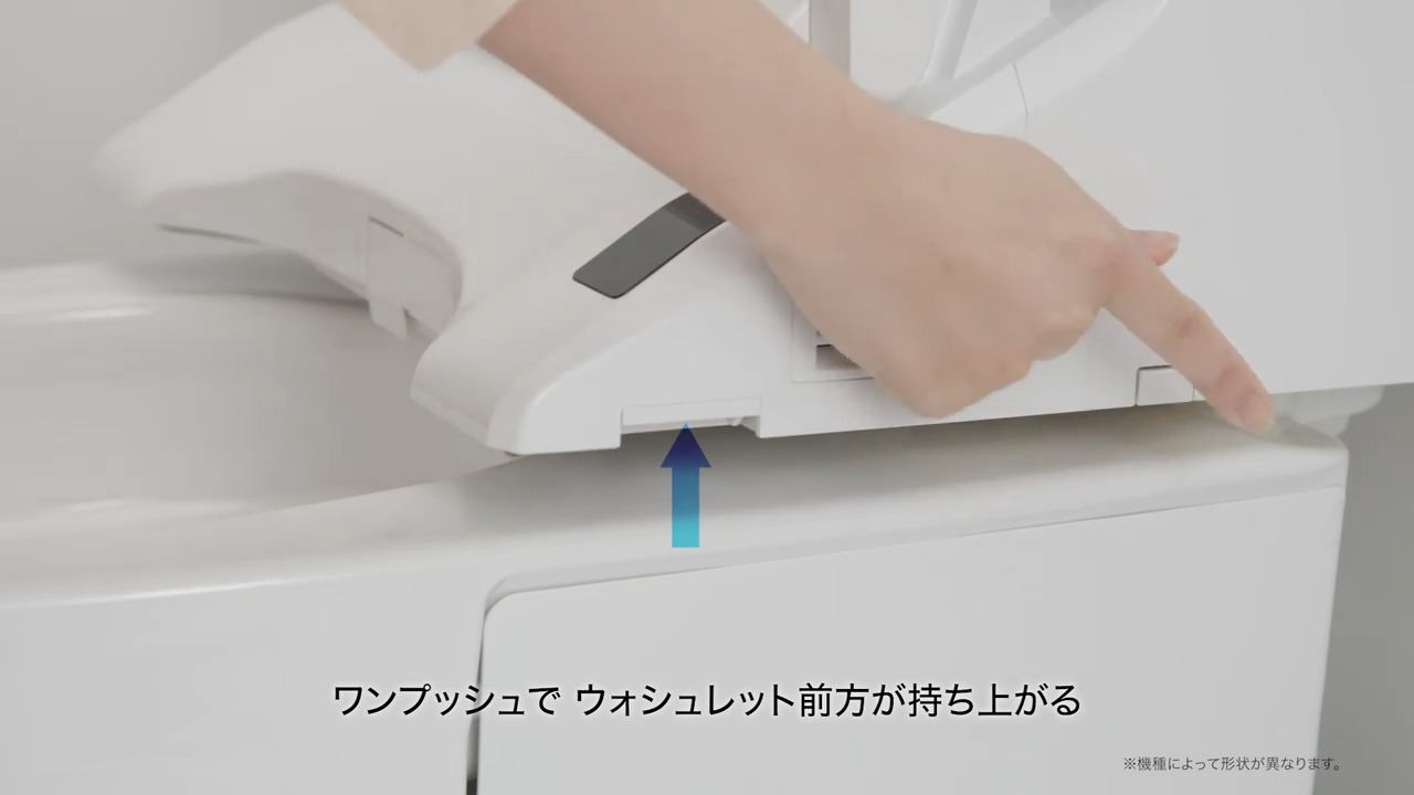 お掃除大好き70本 ウォシュレット一体形便器の機能部と便器のすき間を掃除したいの