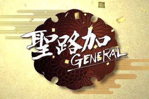 聖路加GENERAL<神経内科>のお試し視聴｜CareNeTV
