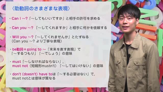 動画で学習 Earthquake Drill その３ 英語