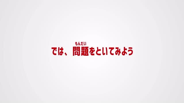 動画で学習 ３ 植物のつくりとはたらき その２ 理科