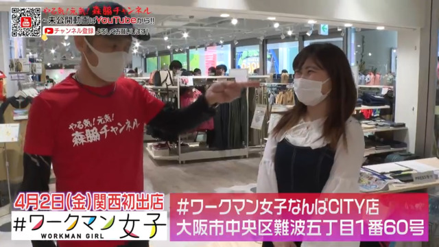 やる気 元気 森脇チャンネル ワークマン女子 関西初出店 なんばcity店に潜入 公式アンバサダー ウドンケンがおすすめするアイテムとは Eo光チャンネル