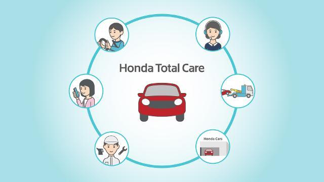 Honda Total Care Honda公式サイト