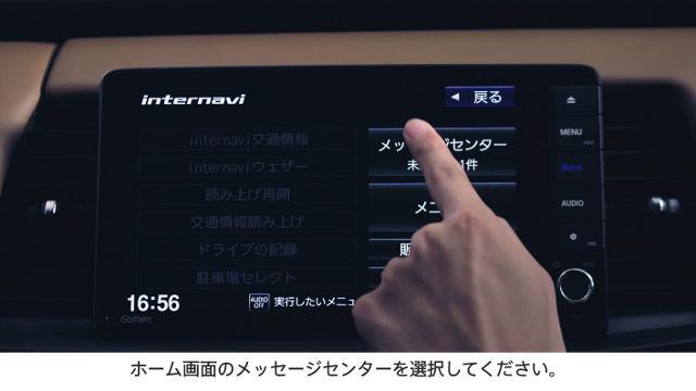 定期更新コード Honda Total Care使い方ガイド Honda