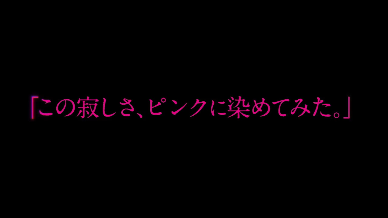 かいりきベア 2ndライブ【ヤミカワトーキョーパラノイド
