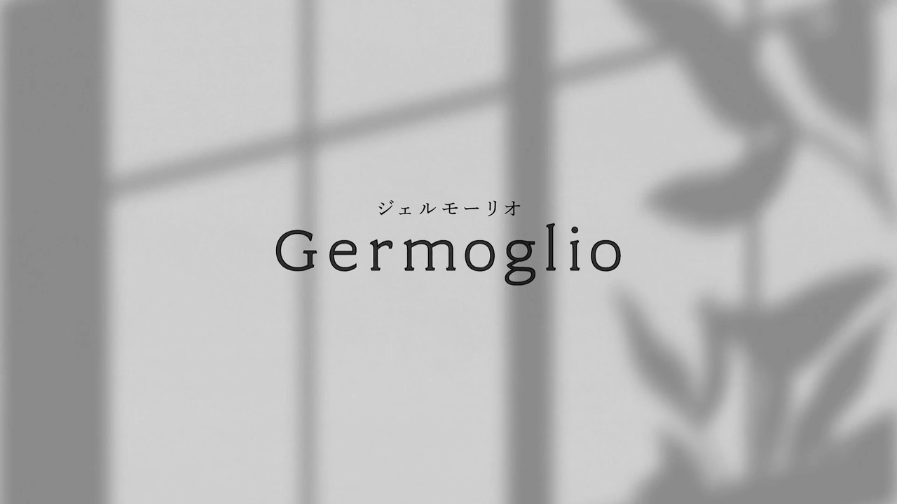 ジェルモーリオ（Germoglio）｜住友林業の家だけのオリジナル