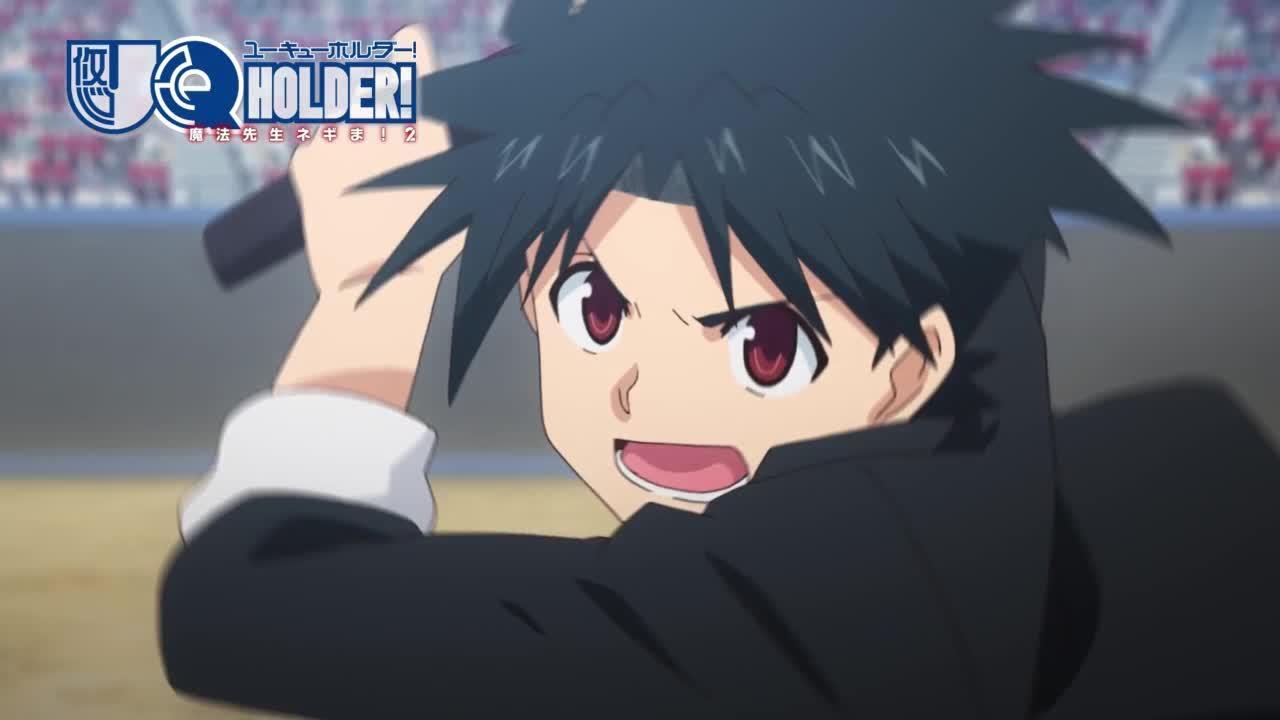 MOVIE｜TVアニメ「UQ HOLDER!～魔法先生ネギま！2～」公式サイト