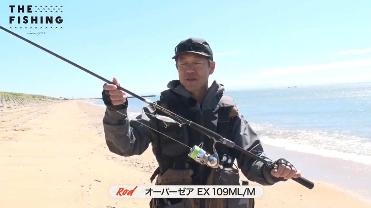 サーフフィッシング　釣り ヒラメ釣り徹底攻略｜サーフでの立ち位置とキャストの基本｜Honda釣り