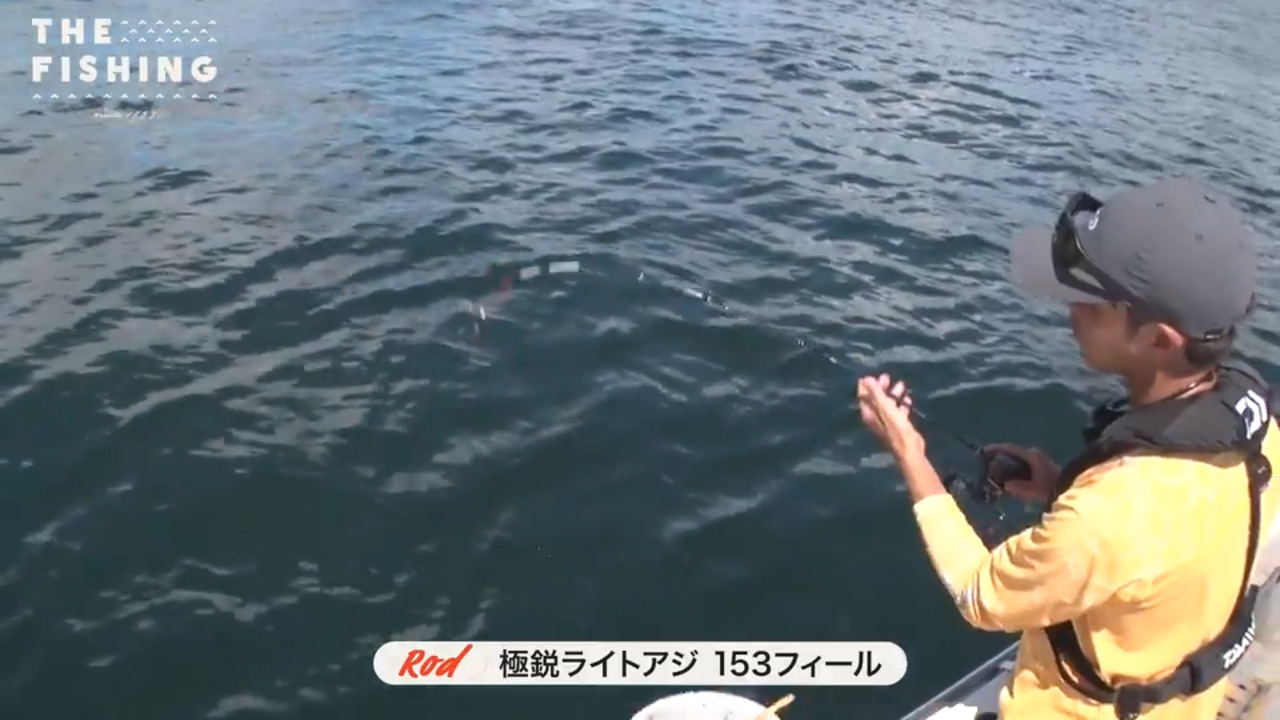 2025年8月23日「これぞ最先端！プロの技！<br>爆釣！東京湾ライトアジ