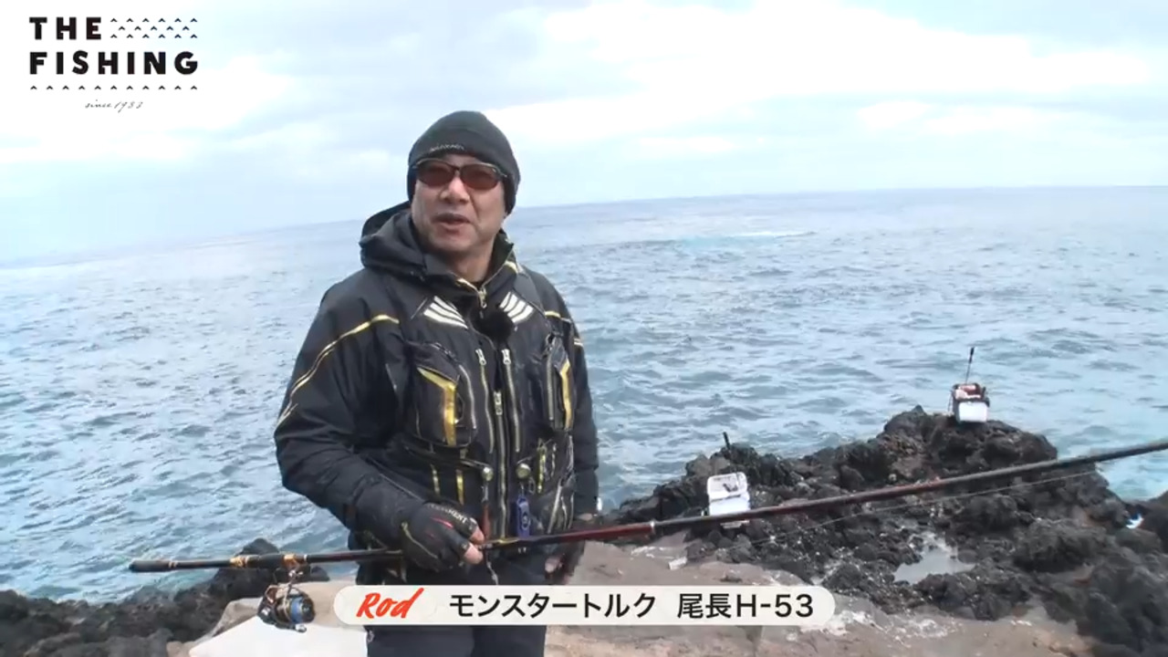 2025年2月22日「秘められた磯釣りの楽園南国・八丈島で狙う大型グレ