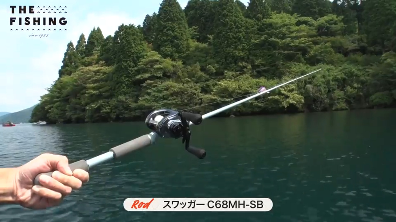 2024年8月24日「夏を満喫！SUMMER BASSFISHING」｜THEフィッシング