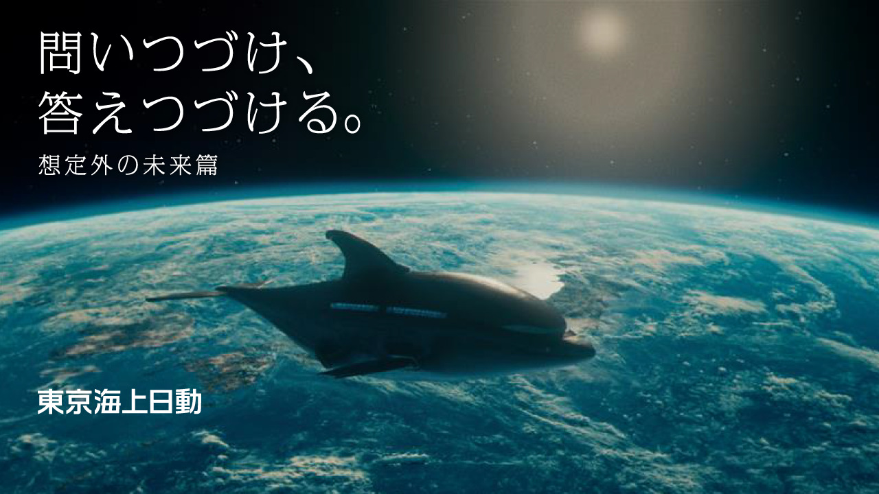 東京海上火災保険株式会社百年史〈上〉 〈下〉 東京海上火災保険株式会社百年史 上、下 2冊揃え(日本経営史研究所 編