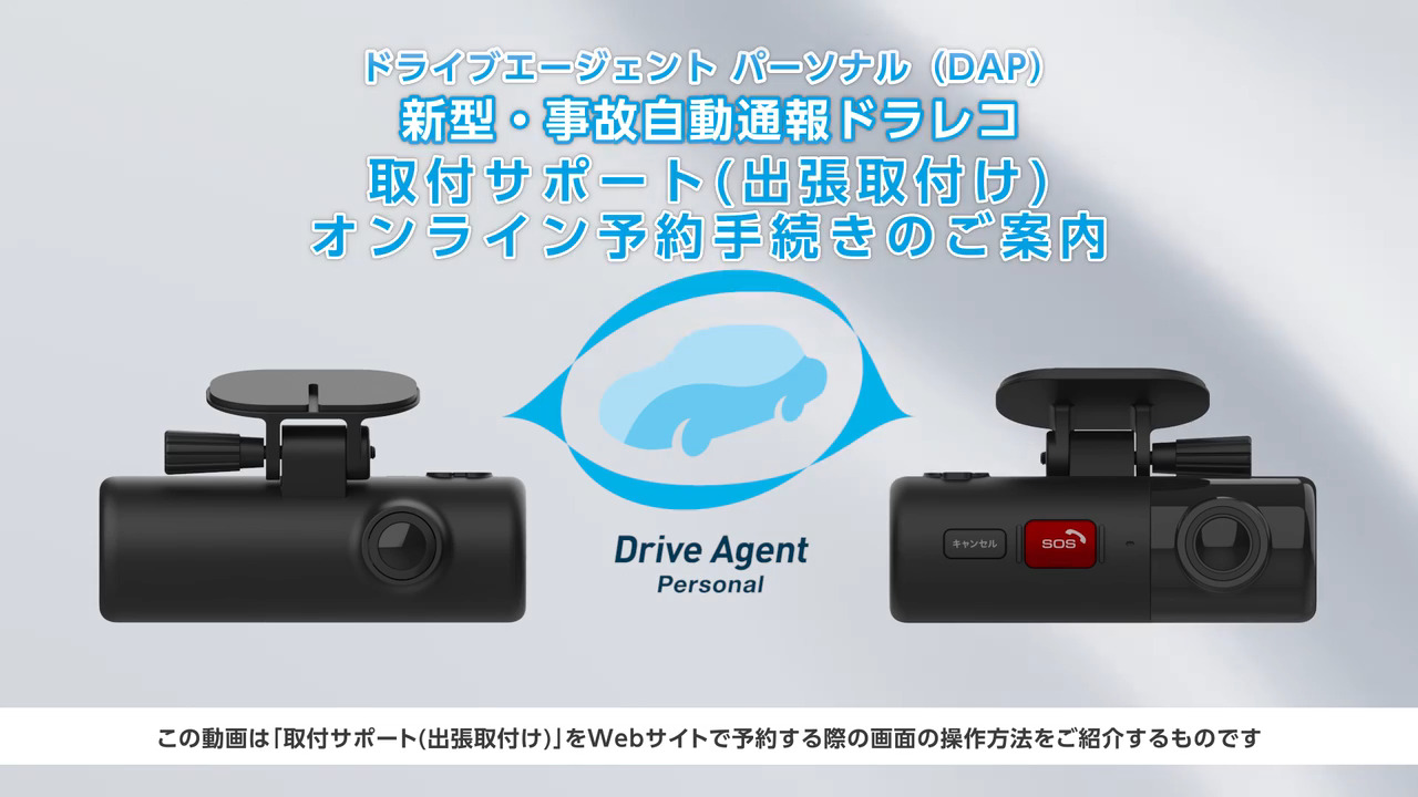 HATOドライブレコーダー 楽天市場】【ふるさと納税】 ドライブレコーダー ドラレコ カー用品 高