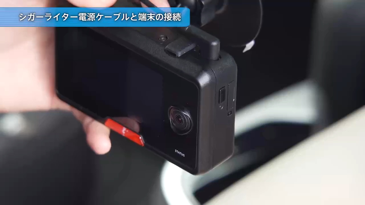 東京海上日動　DAP専用後方カメラ 東京海上日動のドライブレコーダー付き自動車保険「ドライブ