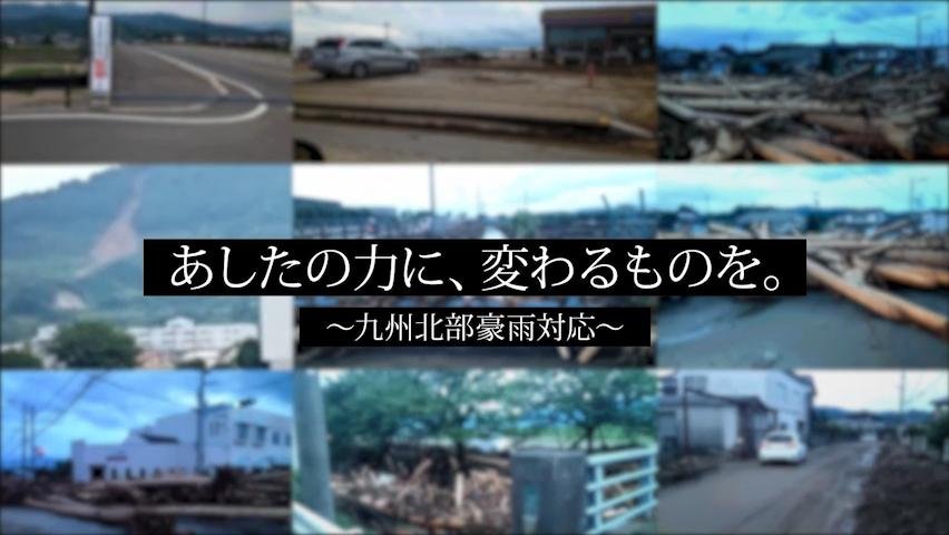 損害サービス(事故対応) | 個人のお客様 | 東京海上日動火災保険