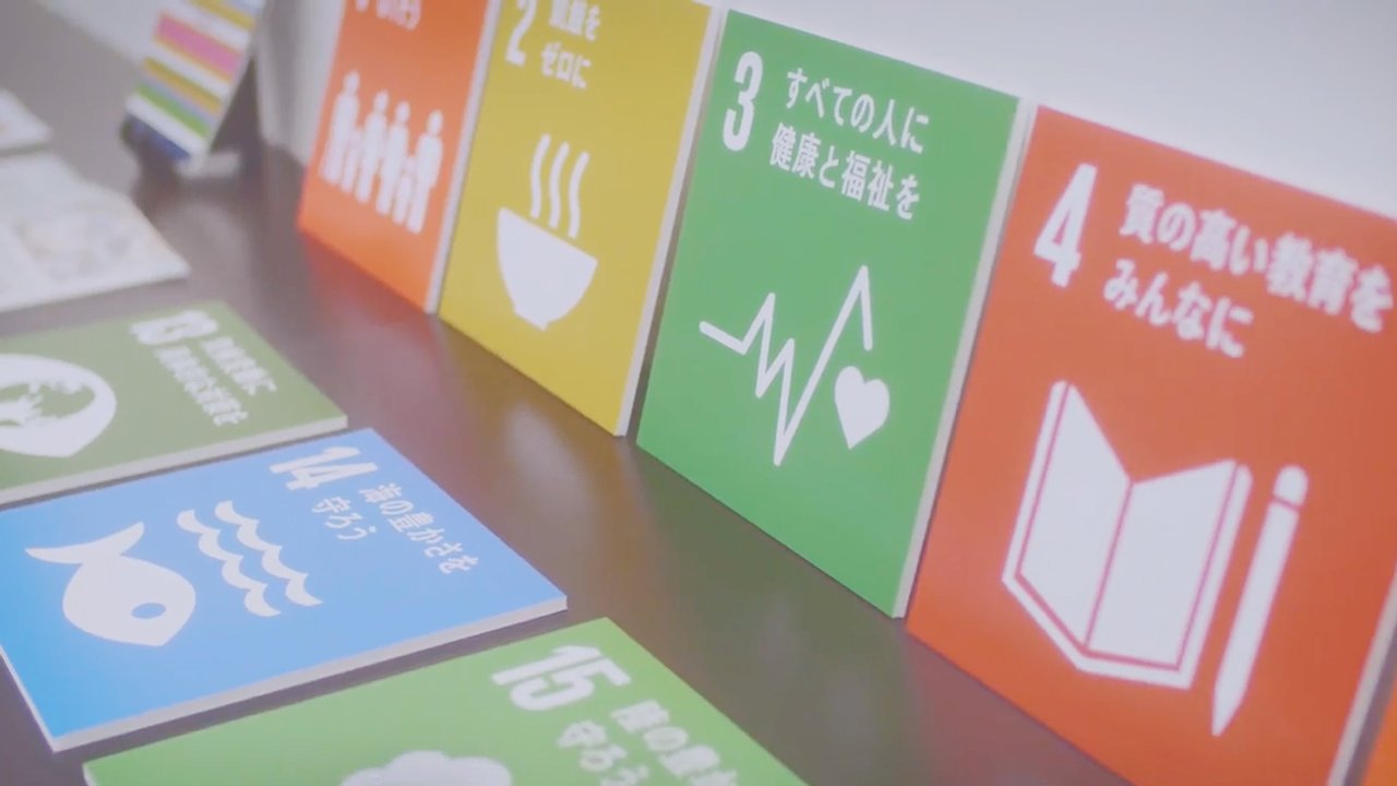 SDGs×教育の魅力 | 野村グループについて | メディアギャラリー | 野村 